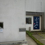 用戶對於蕎麦心地 ぶんろく的評論圖