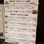 用户对于珈琲館・琥珀の館的评论图