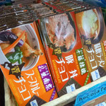用户对于旭岳ロープウェイ 山麓駅売店的评论图