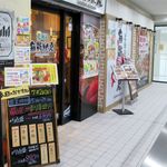 用戶對於北海道増毛漁港直送遠藤水産 白石ガーデンプレイス店的評論圖