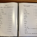 用戶對於うなぎ 久保田的評論圖