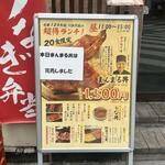 用戶對於まんまる的評論圖