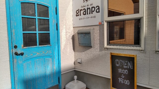 User's recommendation image for granpa