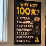 用户对于スープカレー トムトムキキル的评论图