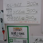 User's review image for 三百圓食堂 日吉小町