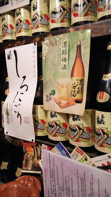用戶對於たぬき的評論高清圖