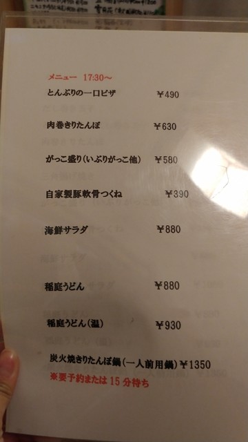 用户对于圓的评论高清图