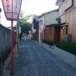 用户对于上七軒ビアガーデン的评论图