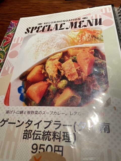 用戶對於タイ東北料理イサーンキッチン的評論高清圖