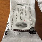 用戶對於茅乃舎 大丸札幌店的評論圖