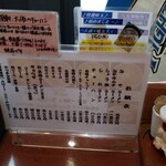 用户对于三代目 月見軒 札幌駅北口店的评论图