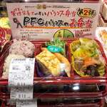 User's review image for 咲菜  イトーヨーカドー石神井公園店