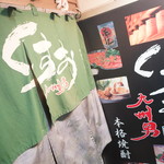 用户对于九州料理・焼酎の店 くすお 本店的评论图