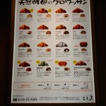 用戶對於三日月屋 福岡空港店的評論圖