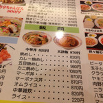 User's review image for 中央軒 千日前店