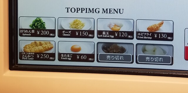 用户对于旨辛カレー専門店 白洋亭的评论高清图
