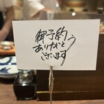 User's review image for 赤坂 こみかん