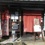 用戶對於鳥せい 醍醐店的評論圖