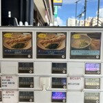 User's review image for おにやんま 中目黒店