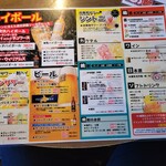 用戶對於味覚園 東苗穂店的評論圖
