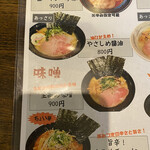 用户对于僕は麺だけを傷つけない的评论图