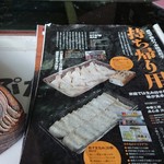 用戶對於黒兵衛的評論圖