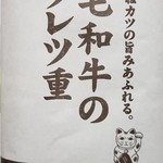 用戶對於神戸コロッケ 高島屋大阪店的評論圖