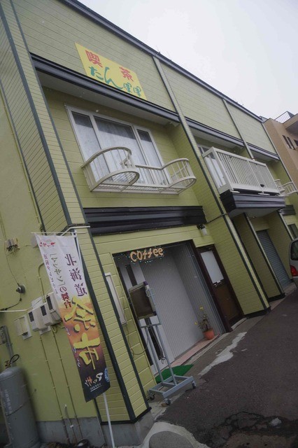 用户对于たんぽぽ的评论高清图