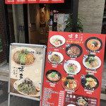 User's review image for 博多とんこつらーめん 一心堂