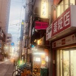 用户对于島之内三よ志的评论图