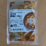 User's review image for ミセスエリザベスマフィン 博多駅マイング店
