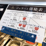 用户对于久世福商店 イオンモール福岡店的评论图