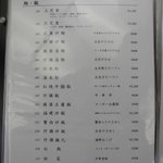 用戶對於大東洋的評論圖