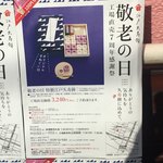 用户对于山信食産的评论图