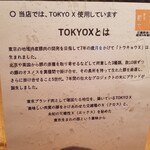 用戶對於季寄せ 蕎麦 柏や的評論圖