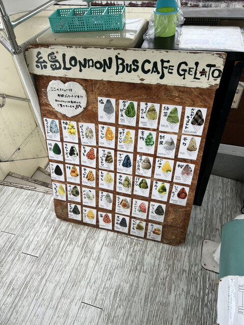 用戶對於ロンドンバスカフェ的評論高清圖