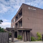 用戶對於笑 函館屋的評論圖