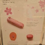 用户对于パティスリー・サダハルアオキ・パリ 新宿伊勢丹店的评论图