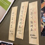 用戶對於韓無量 五反田西口店的評論圖
