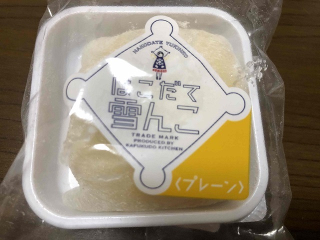 用戶對於嘉福堂キッチン的評論圖
