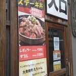 用戶對於焼肉九ちゃん的評論圖