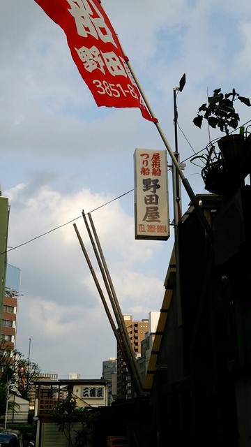 用戶對於野田屋的評論高清圖