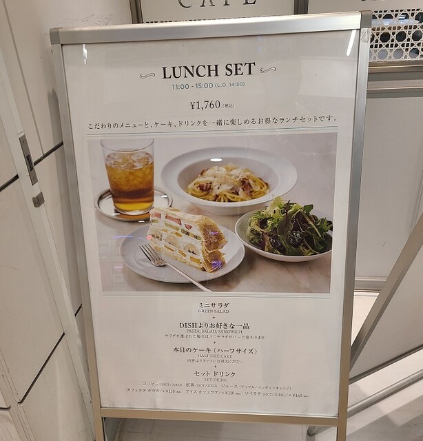 用戶對於RITUEL CAFE ルミネ新宿店的評論高清圖