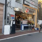 用户对于七宝麻辣湯 吉祥寺北口店的评论图
