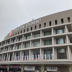 用戶對於博多ぐるぐるとりかわ 竹乃屋 福岡PayPayドーム店的評論圖