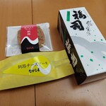 用戶對於菓子処 なかじま的評論圖