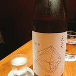 用戶對於八文字的評論圖