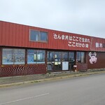 用户对于鈴木食堂的评论图