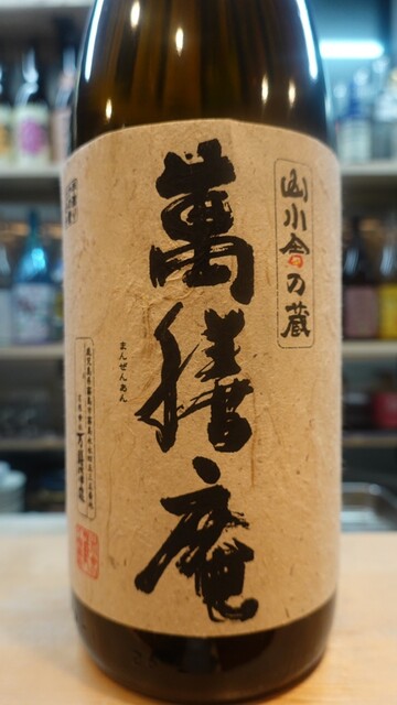 用户对于中村屋的评论高清图