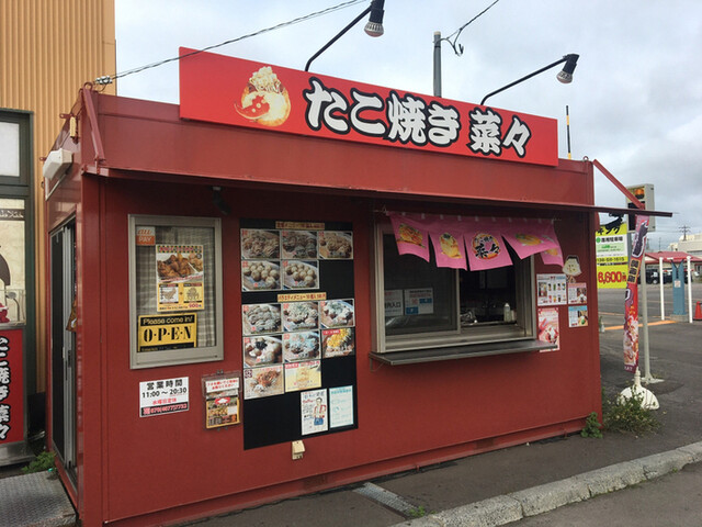 用户对于たこ焼き 菜々的评论高清图